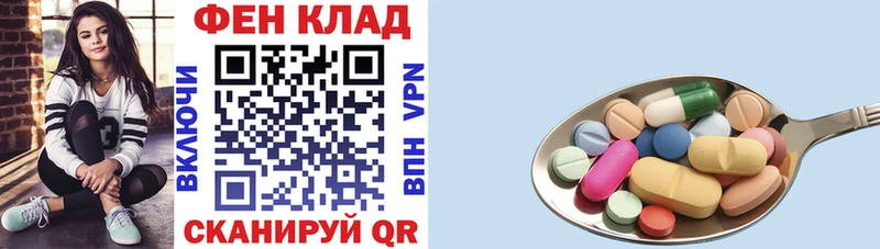 АМФЕТАМИН 97%  купить наркотики цена  Надым 