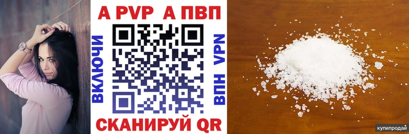 Alpha-PVP СК КРИС  Надым 