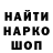 Марки NBOMe 1500мкг Oracle Harbinger
