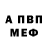 Амфетамин VHQ Zhangir Altay