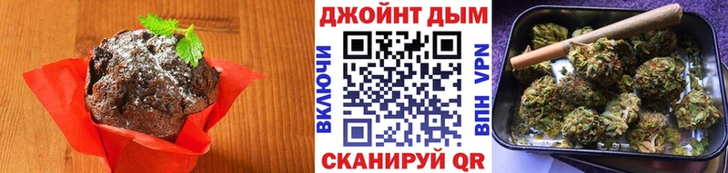 Печенье с ТГК конопля  Надым 