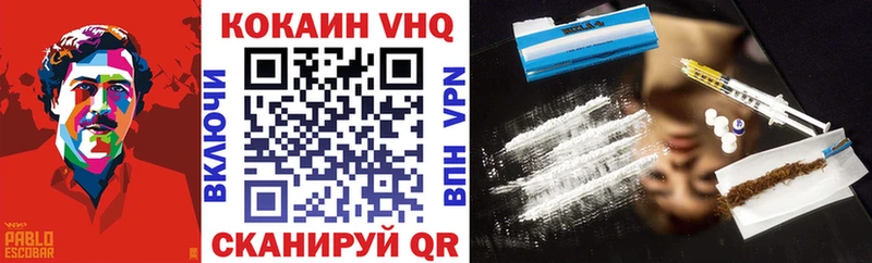 КОКАИН Fish Scale  Надым 