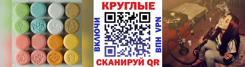 Ecstasy 280 MDMA маркетплейс наркотические препараты Надым