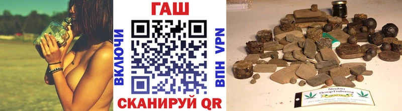 ГАШИШ Premium  гидра онион  Надым 