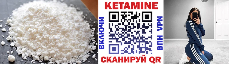 продажа наркотиков Надым КЕТАМИН ketamine