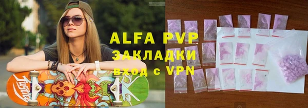 а пвп мука Белоозёрский