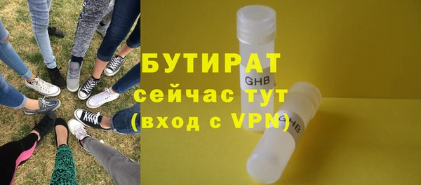 а пвп мука Беломорск