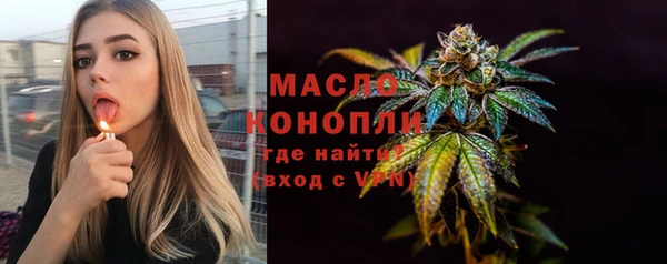 а пвп мука Беломорск
