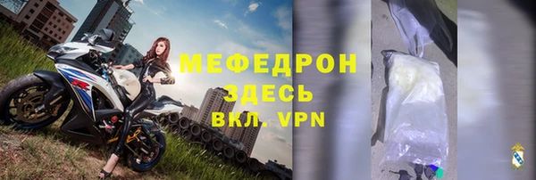 а пвп мука Белоозёрский
