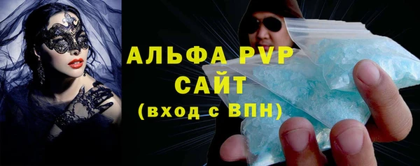 стафф Белокуриха