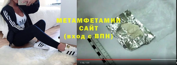 а пвп мука Беломорск
