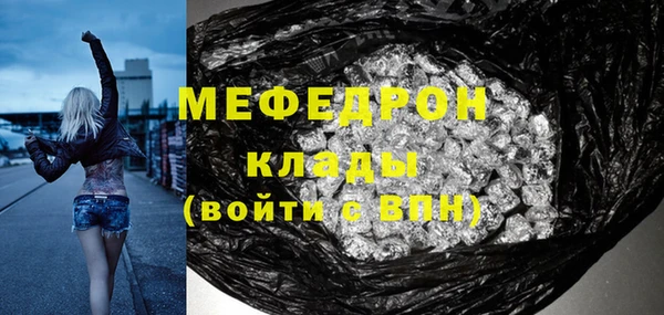 а пвп мука Белоозёрский