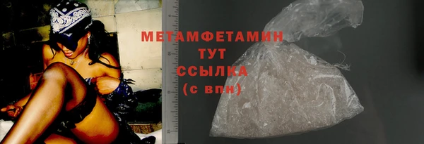 а пвп мука Беломорск