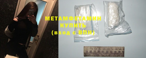 стафф Белокуриха