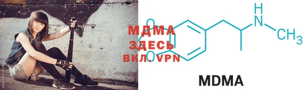 а пвп мука Беломорск
