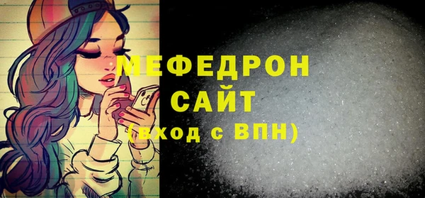а пвп мука Белоозёрский