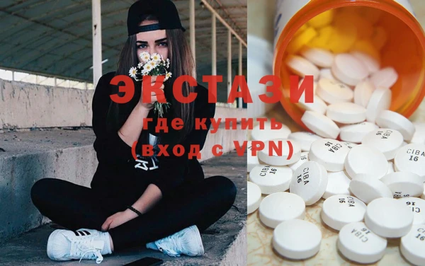 стафф Белокуриха