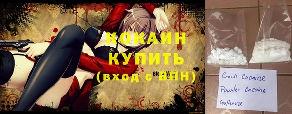 стафф Белокуриха