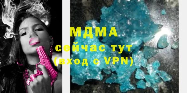стафф Белокуриха