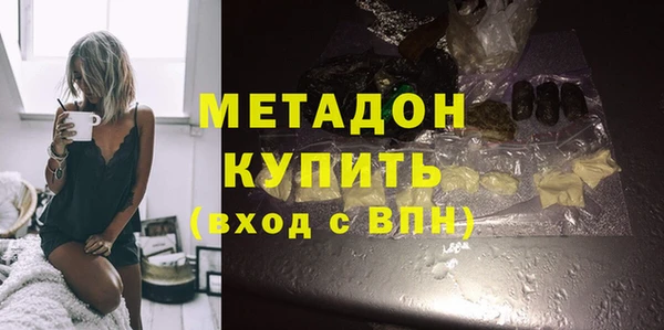 стафф Белокуриха