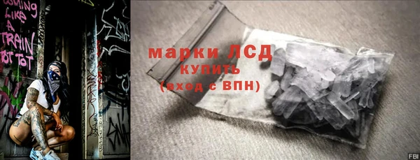 стафф Белокуриха