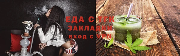 а пвп мука Беломорск