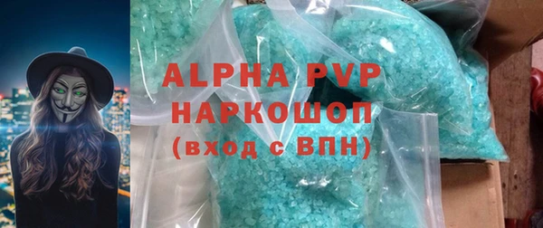 стафф Белокуриха
