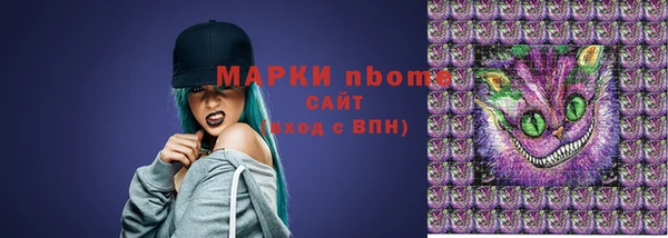 стафф Белокуриха