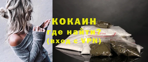а пвп мука Беломорск