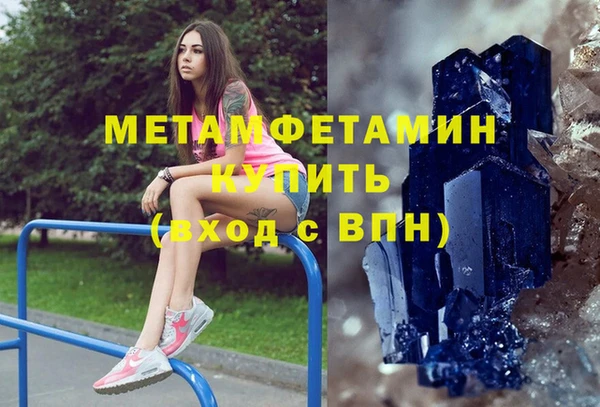 а пвп мука Беломорск