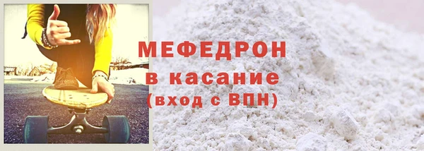 а пвп мука Белоозёрский