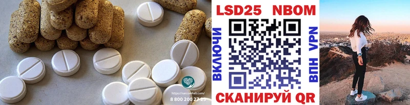 Лсд 25 экстази ecstasy  цена наркотик  Надым 