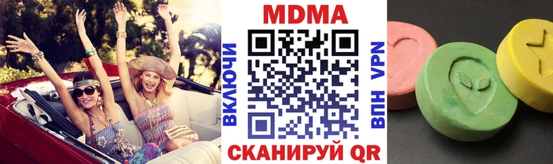 МДМА VHQ Надым