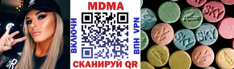 магазин    Надым  МДМА молли 