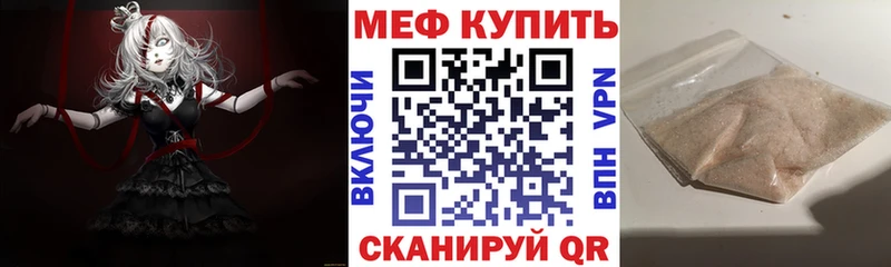 OMG как войти  купить наркотики сайты  Надым  МЕФ мяу мяу 