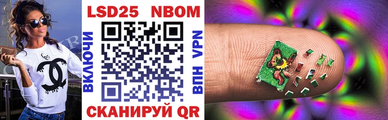 Марки NBOMe 1,5мг  блэк спрут ССЫЛКА  Надым 
