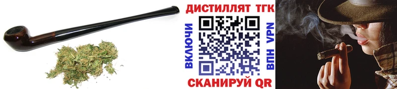 Дистиллят ТГК концентрат  Надым 