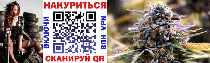Бошки Шишки AK-47  Надым 
